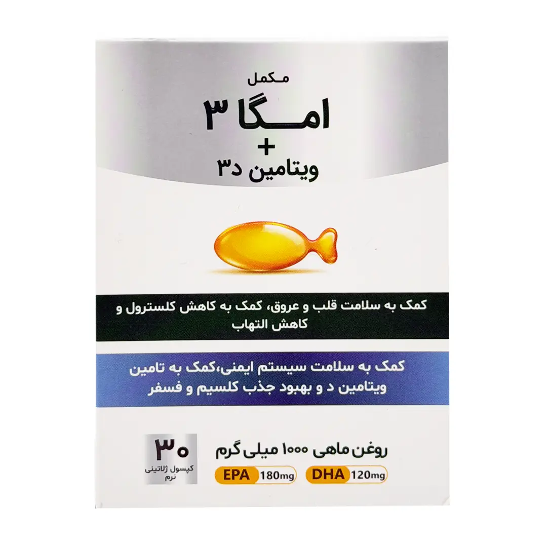 سافت ژل امگا 3 +  ویتامین د3  کیمیا آورد فام - 30 عددی