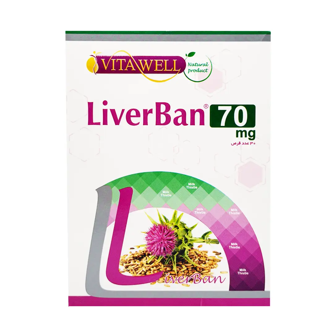 قرص لیوربان 70 میلی گرم ویتاول - 30 عددی
