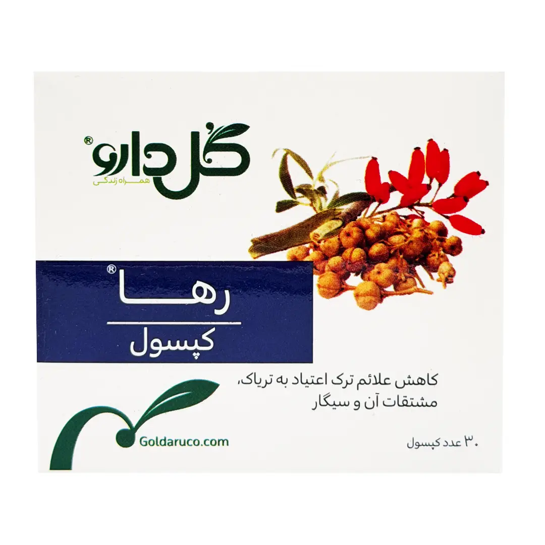 کپسول رها گل دارو - 30 عددی