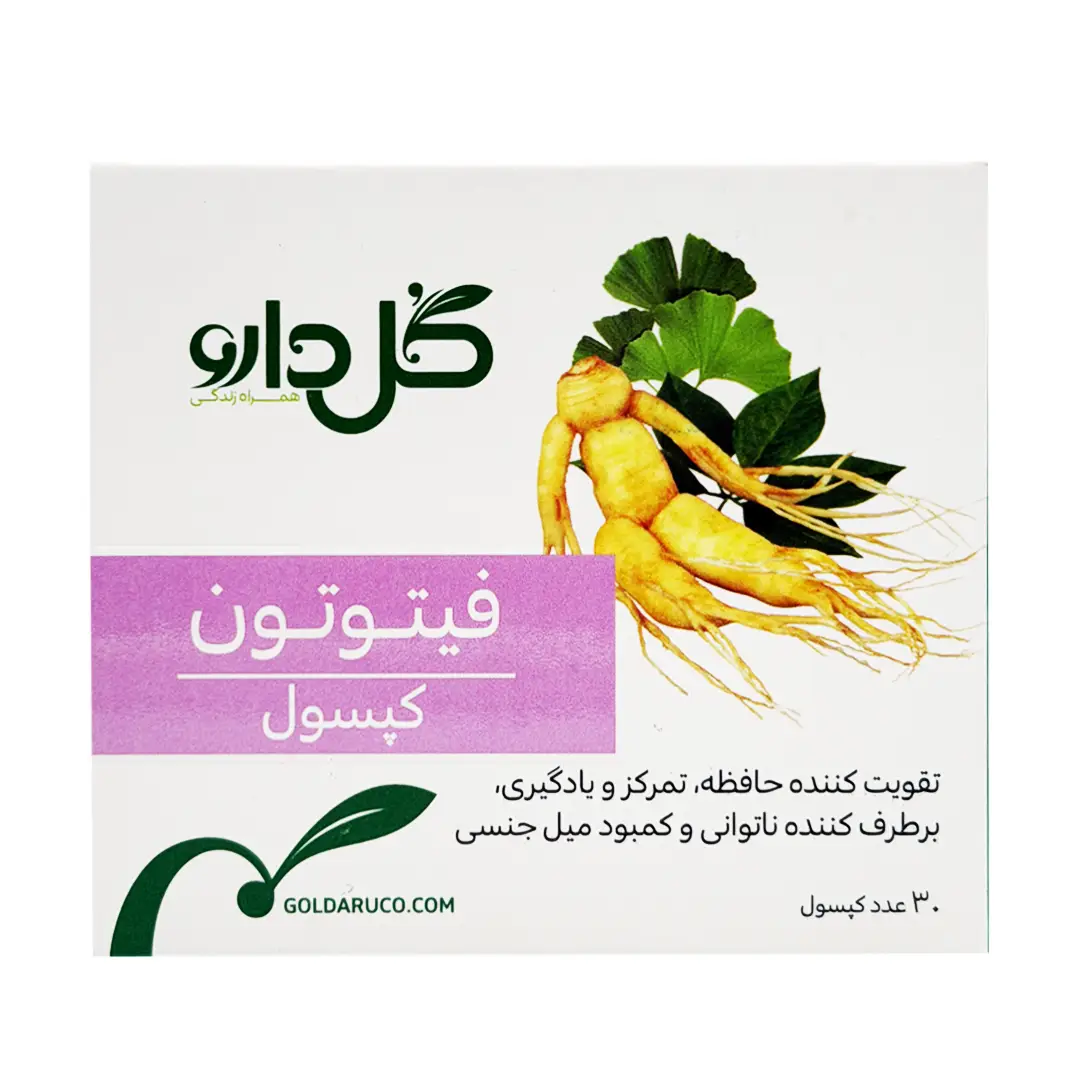کپسول فیتوتون گل دارو - 30 عددی
