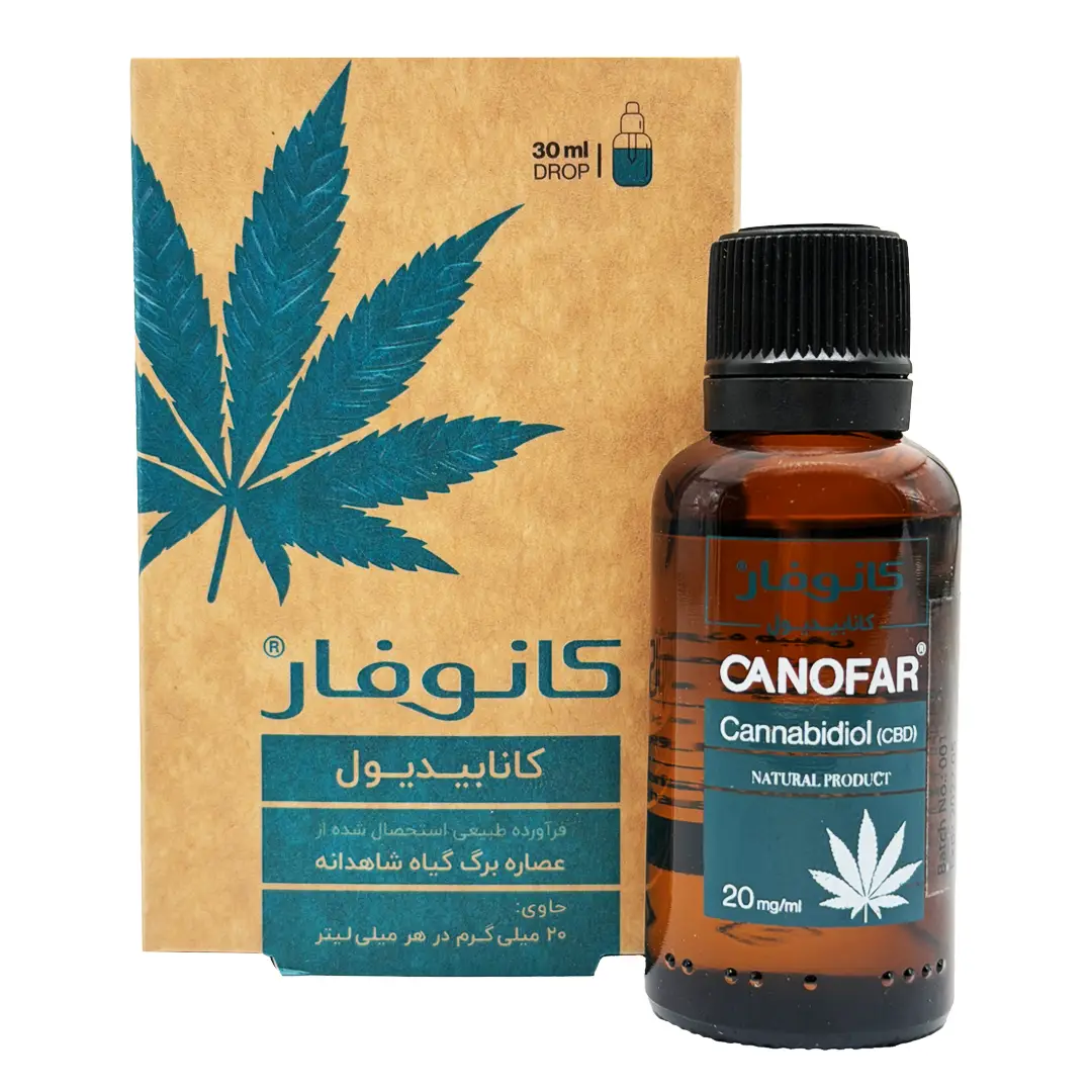 قطره خوراکی کانابیدیول 20 میلی گرم کانوفار - 30 میلی لیتر