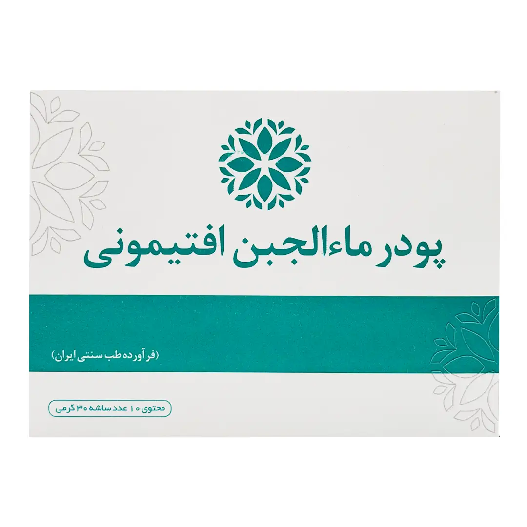 ساشه پودر ماءالجبن افتیمونی نیاک - 10 عددی