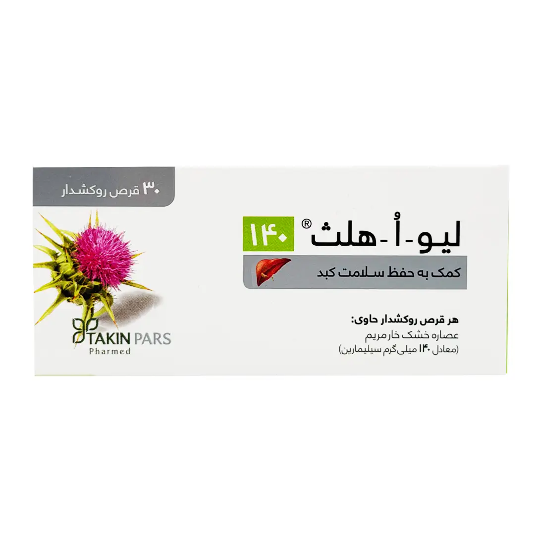 قرص لیو اُ هلث 140 میلی گرم تکین پارس فارمد - 30 عددی