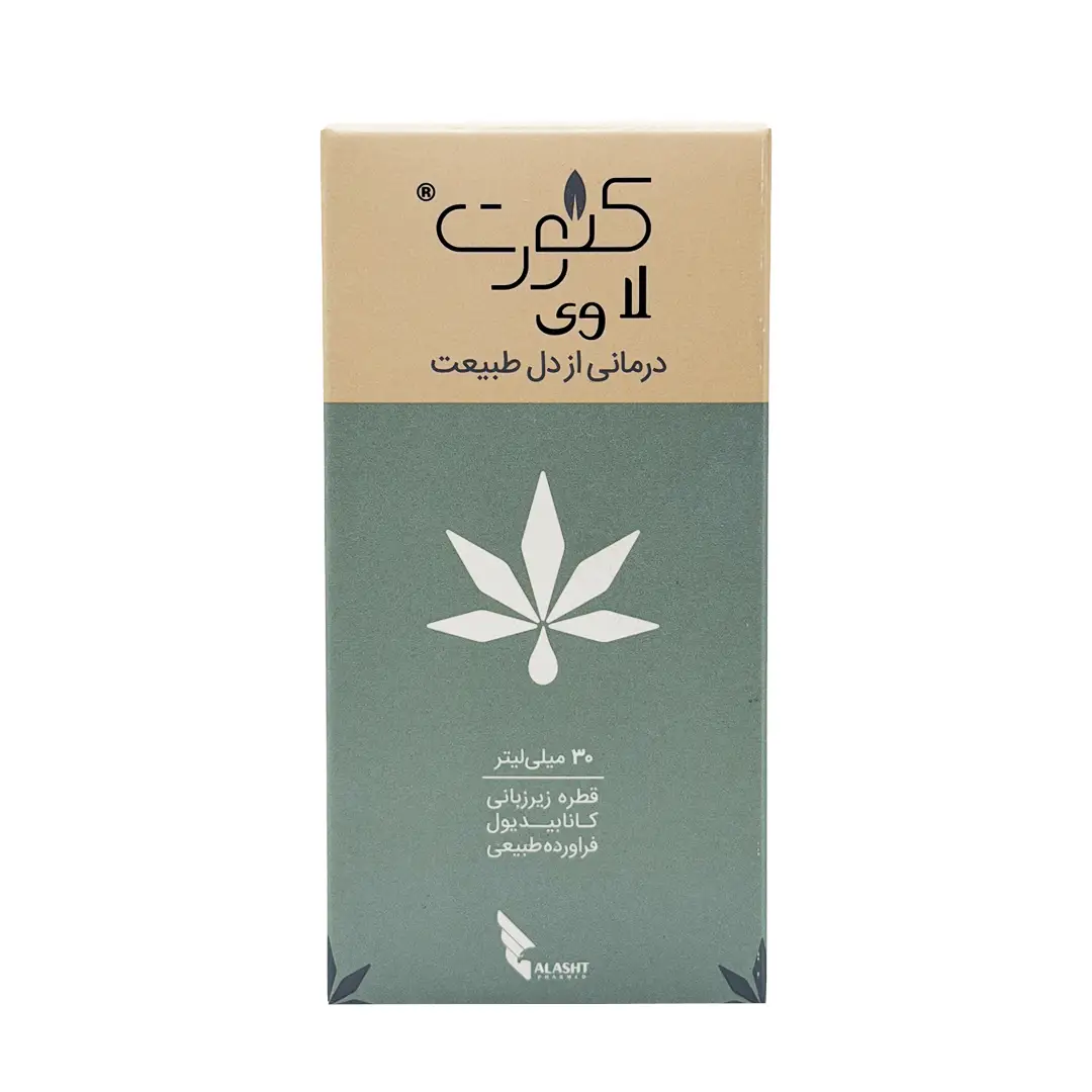 قطره زیرزبانی کنورت لا وی - 30 میلی لیتری
