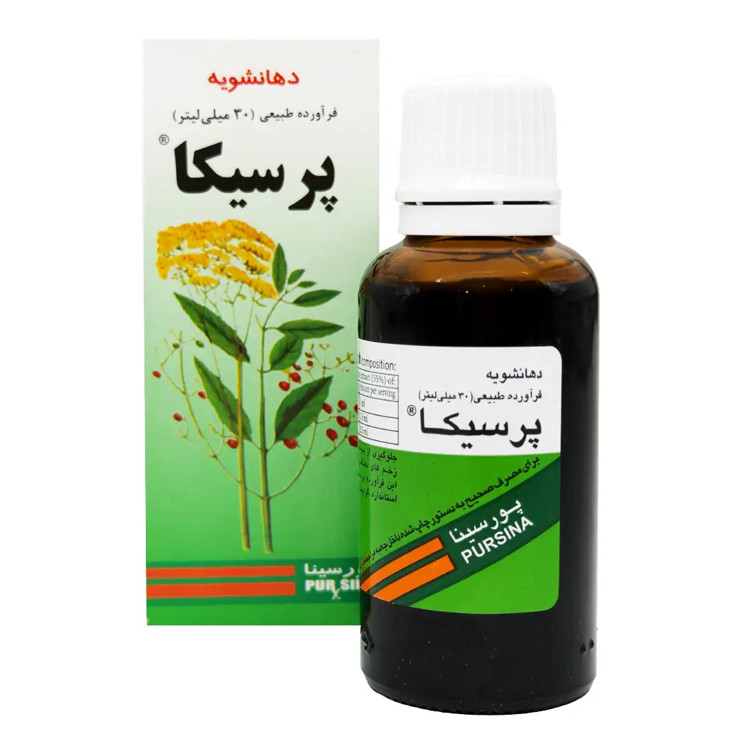 قطره دهانشویه پرسیکا پورسینا - 30 میلی لیتری