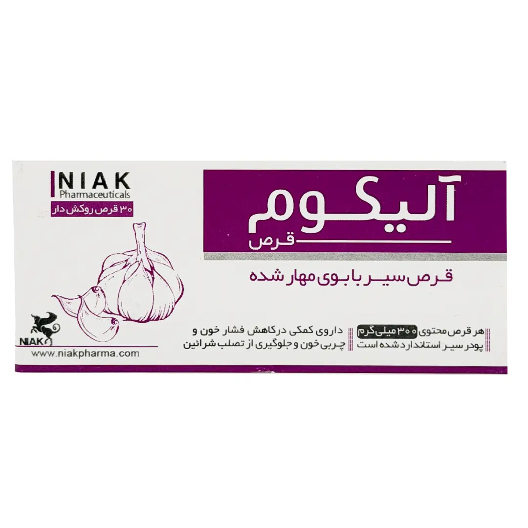 قرص آلیکوم نیاک - 30 عددی