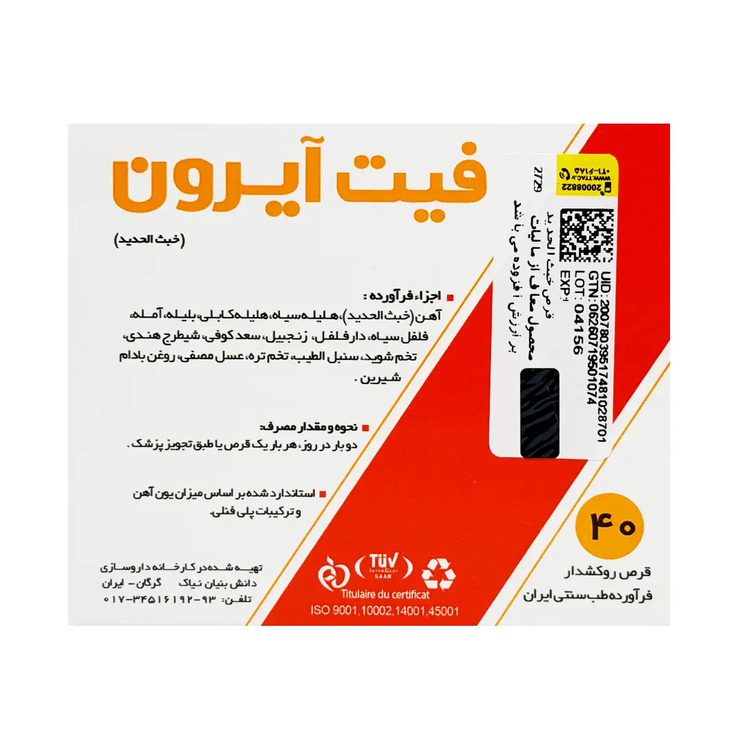 قرص فیت آیرون نیاک - 40 عددی