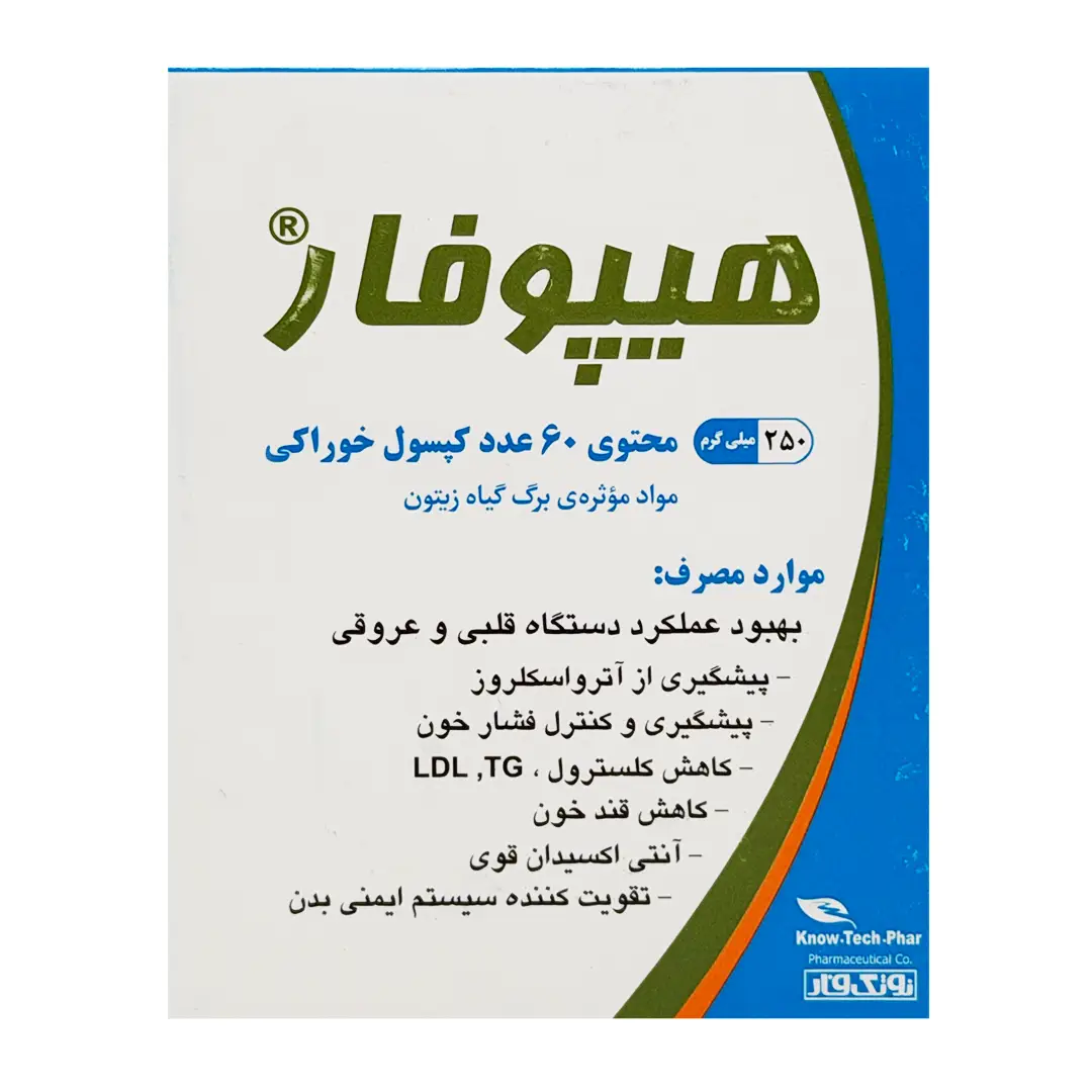 کپسول هیپوفار نوتک فار - 60 عددی