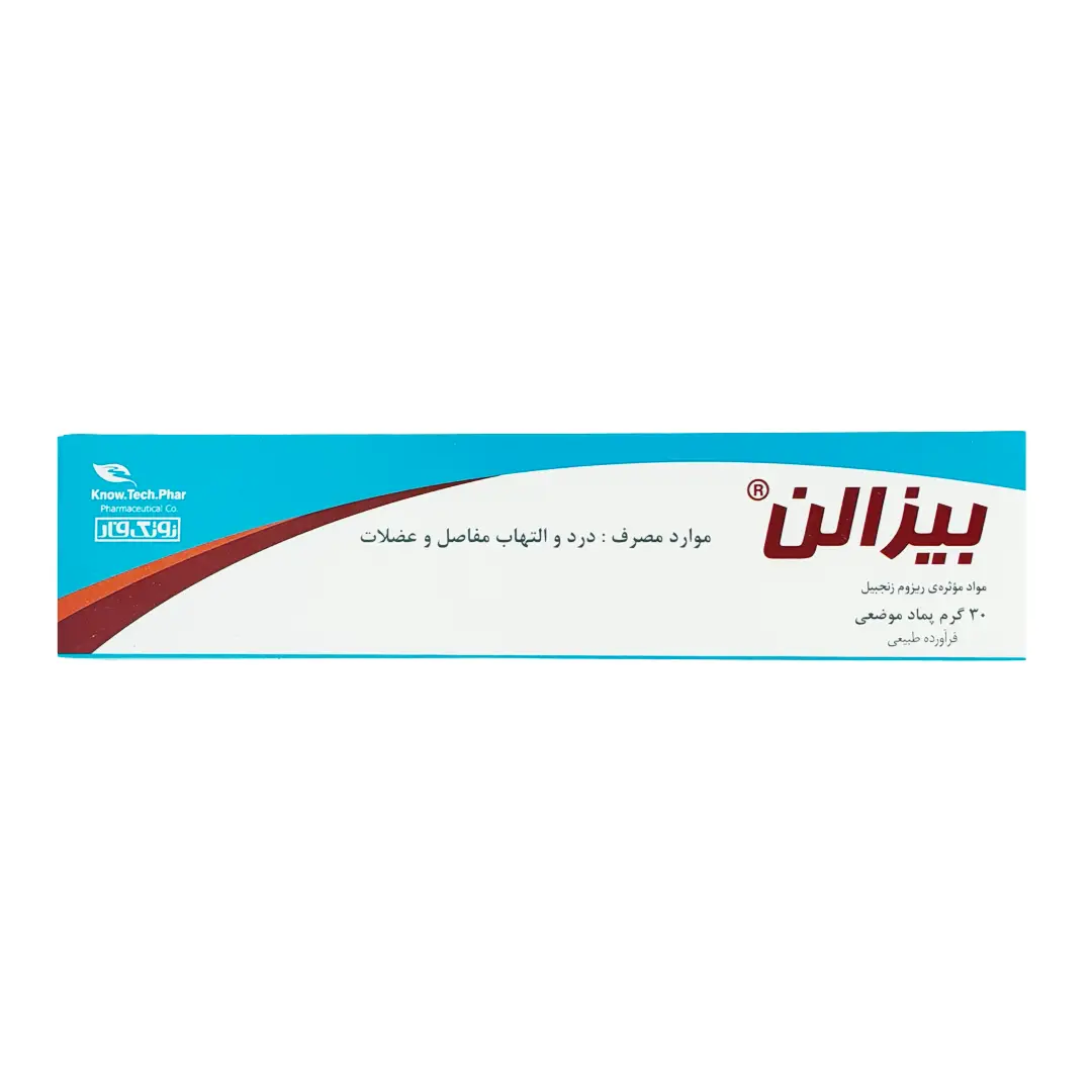 پماد موضعی بیزالن نوتک فار - 30 گرمی