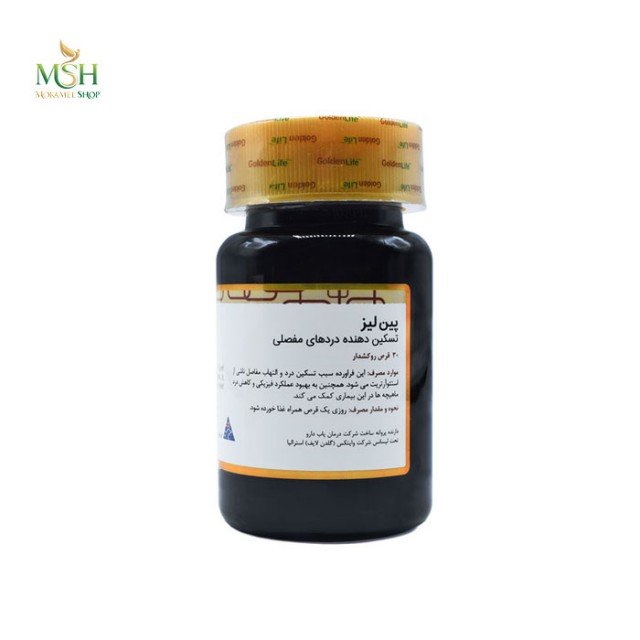 قرص پین لیز گلدن لایف - 30 عددی
