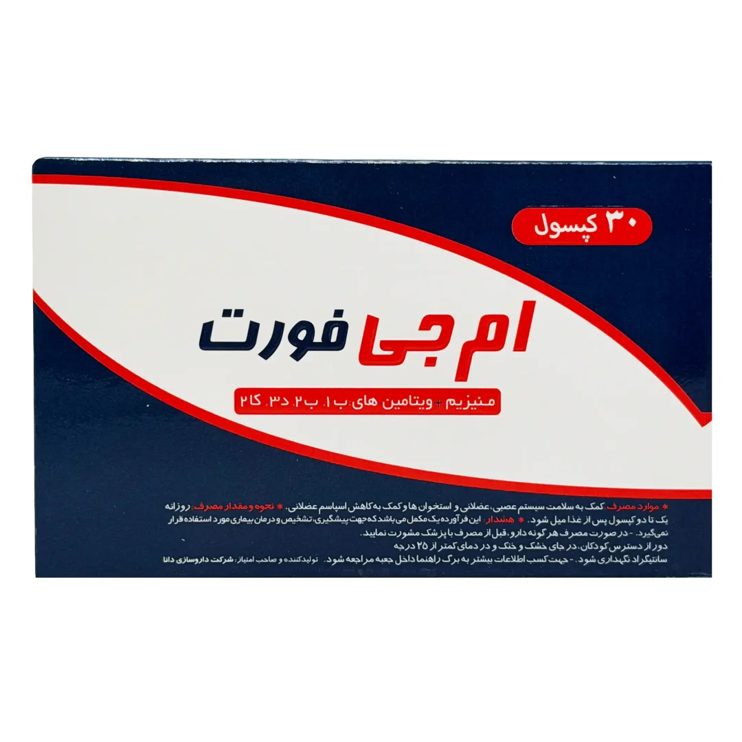 کپسول ام جی فورت دانا - 30 عددی