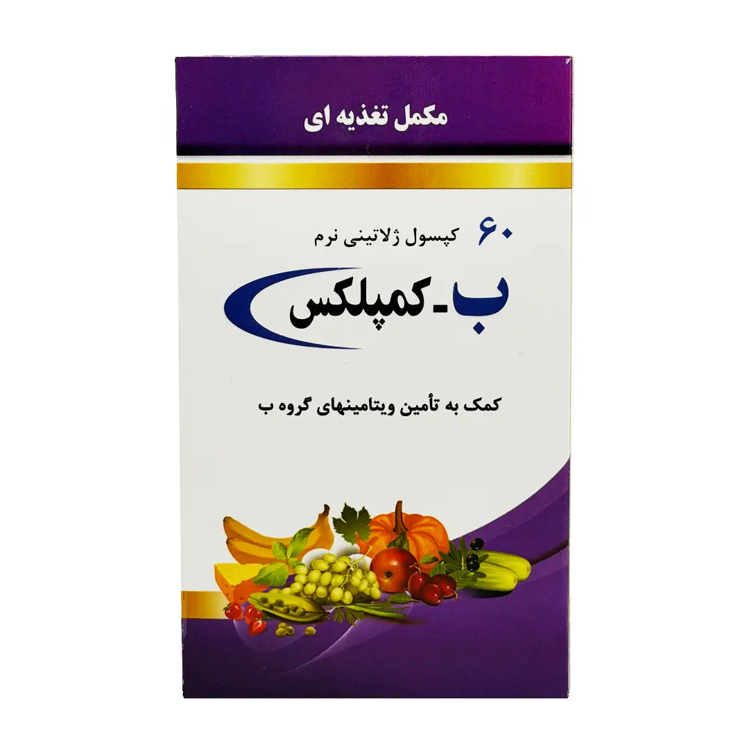 کپسول نرم ویتامین ب کمپلکس دانا- 60 عددی