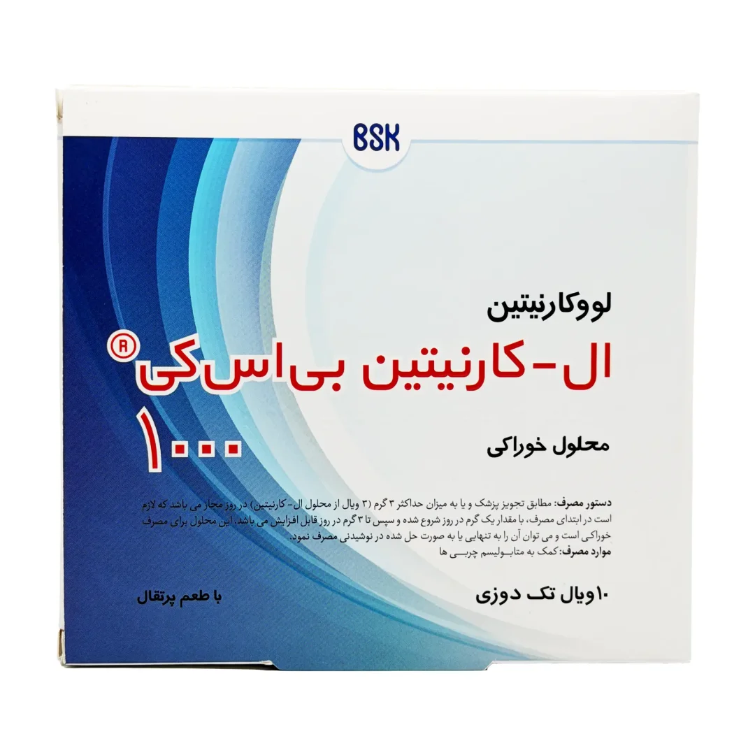 ویال مایع خوراکی ال کارنیتین 1000 بی اس کی - 10 عددی