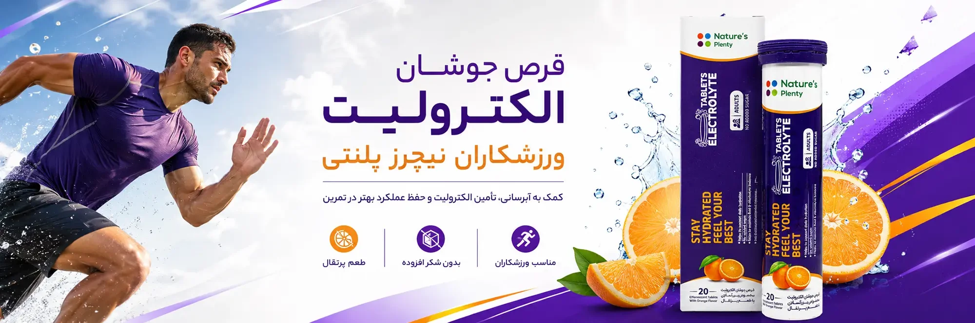 جوشان