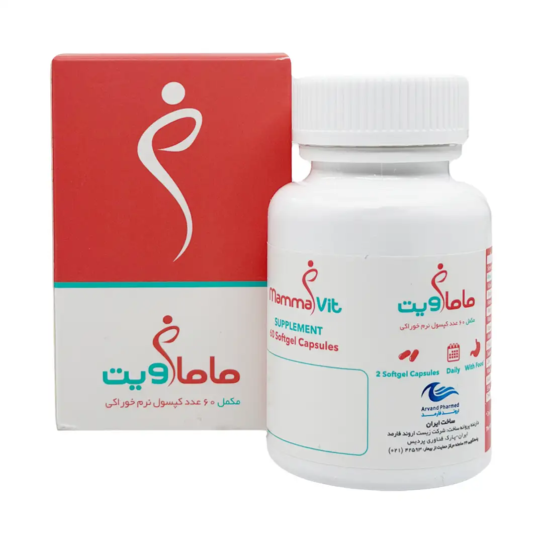 کپسول نرم ماماویت اروند فارمد - 60 عددی