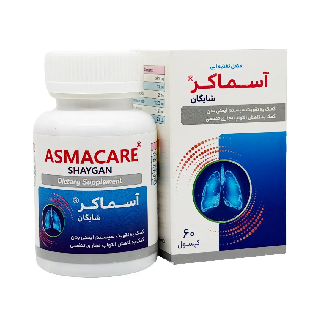 کپسول آسماکر دارو افشان شایگان - 60 عددی