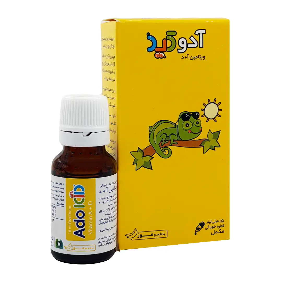 قطره خوراکی آدوکید الحاوی - 15 میلی لیتر