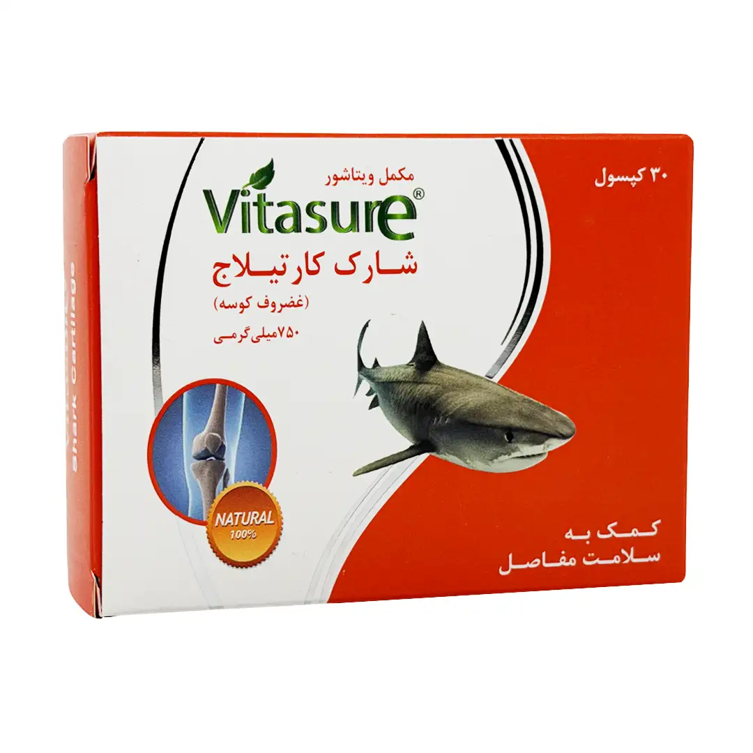 کپسول شارک کارتیلاج (غضروف کوسه) ویتاشور - 30 عددی