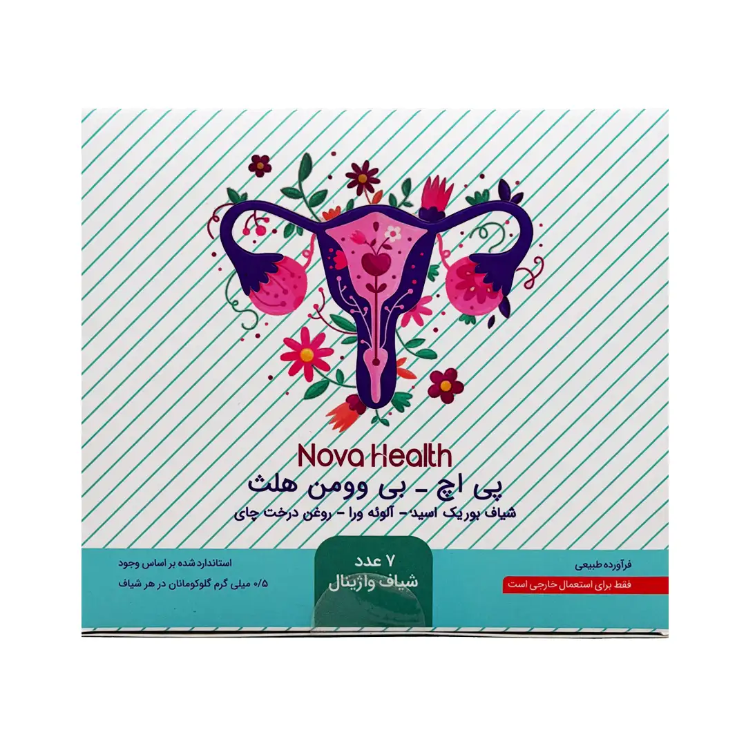 شیاف واژینال پی اچ بی وومن هلث نوا هلث - 7 عددی
