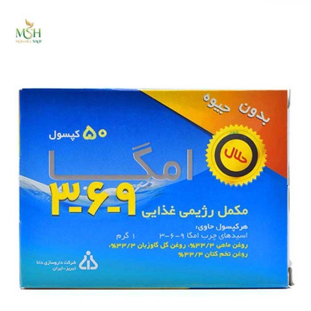 سافت ژل امگا 3 6 9 دانا | Omega 3 6 9 Daana