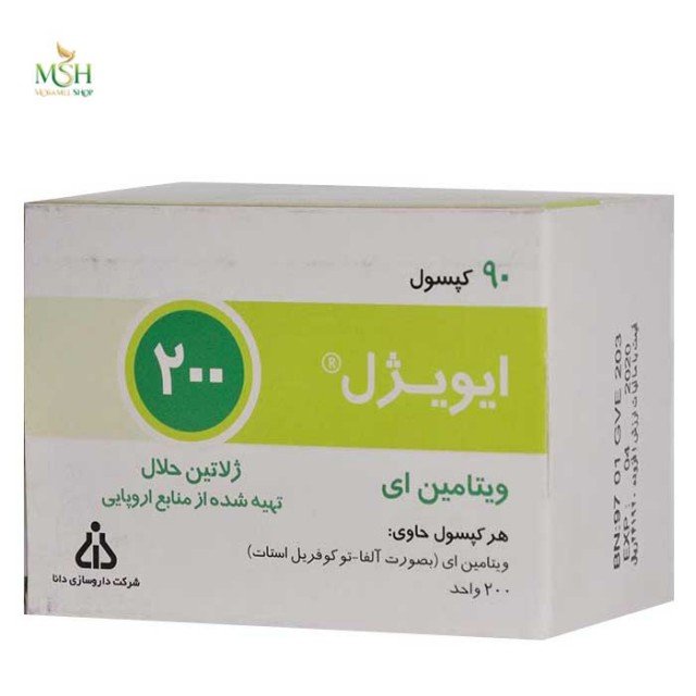 ویتامین E 200 دانا 90 عددی