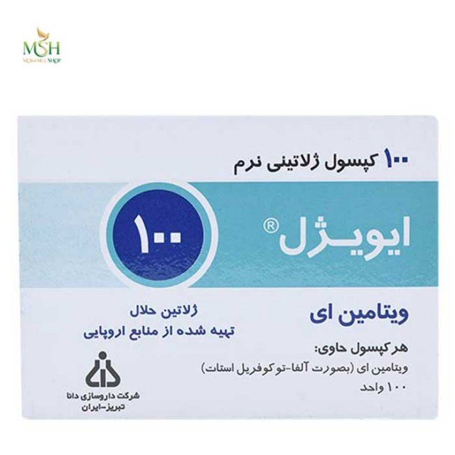 ویتامین E 100 دانا 100 عددی