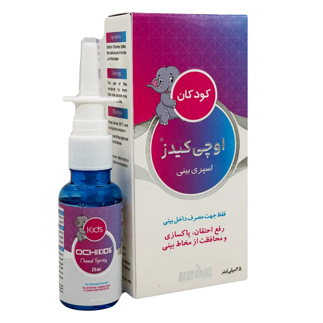 اسپری بینی اوچی کیدز آلتون - 25 میلی لیتر