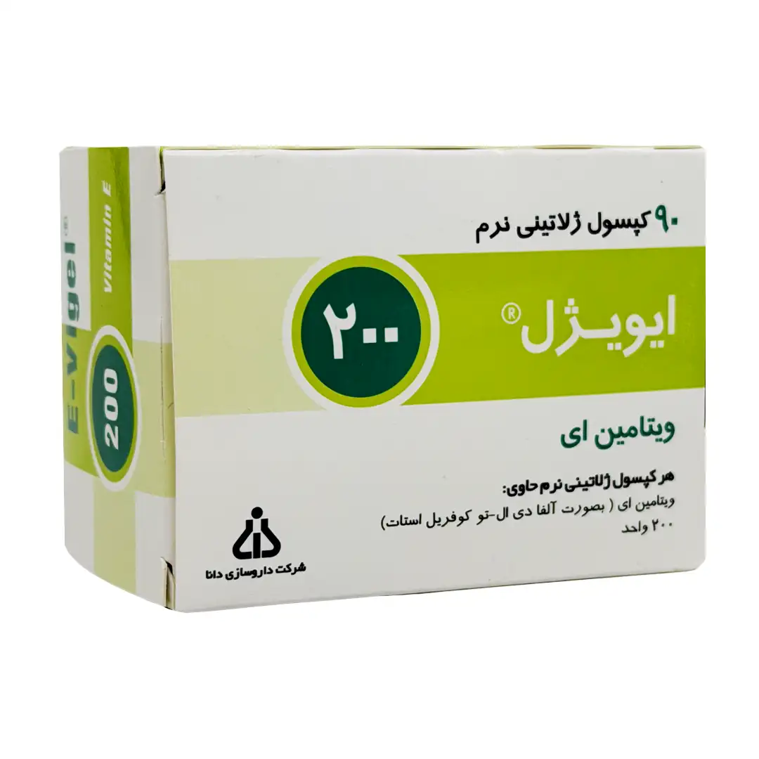 کپسول ژلاتینی ویتامین ای 200 (ای ویژل) دانا - 90 عددی