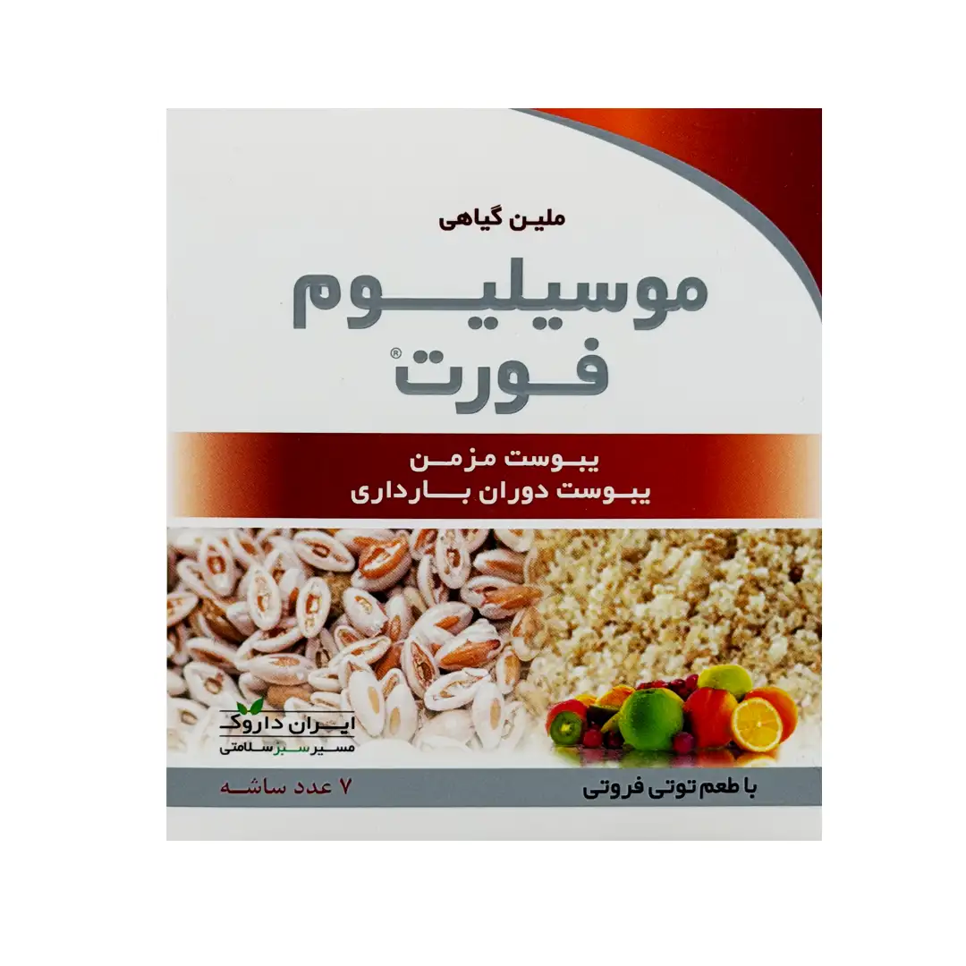 ساشه موسیلیوم فورت ایران داروک - 7 عددی