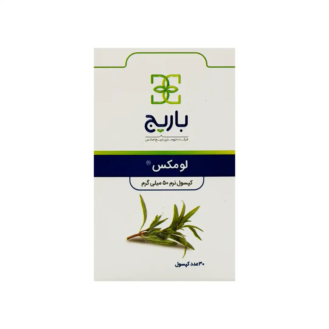 کپسول نرم لومکس باریج اسانس - 30 عددی