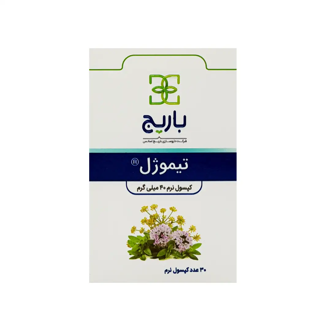 کپسول نرم تیموژل باریج اسانس - 30 عددی