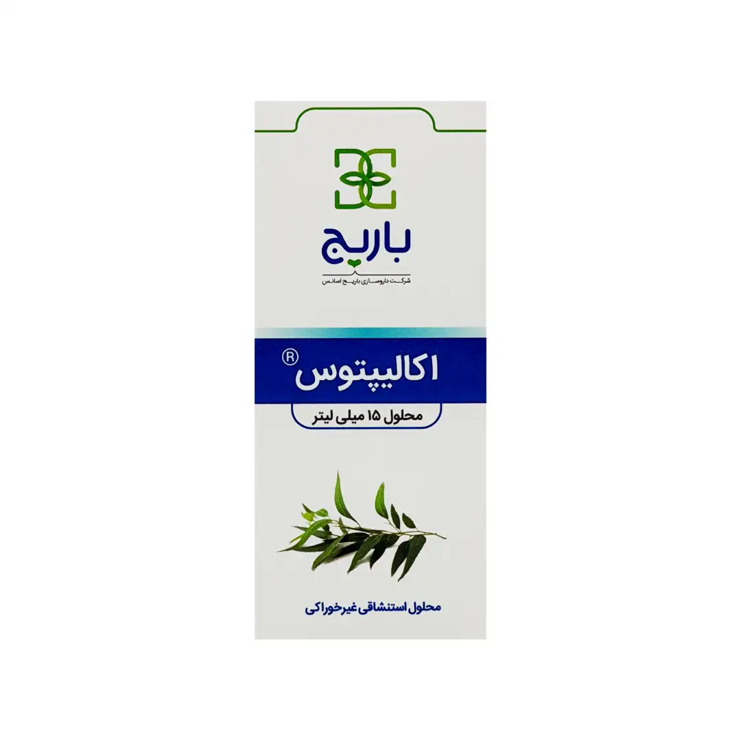 محلول استنشاقی اکالیپتوس باریج اسانس - 15 میلی لیتر