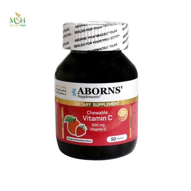 ویتامین ث جویدنی 500 میلی گرم ابورنز | Aborns Chewable Vitamin C 500mg