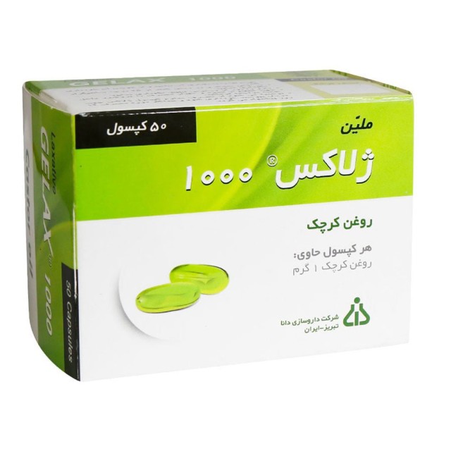 کپسول ژلاکس 1000 (روغن کرچک) دانا 50 عددی