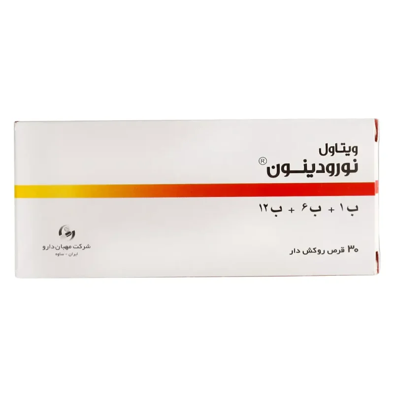 قرص نورودینون ویتاول - 30 عددی