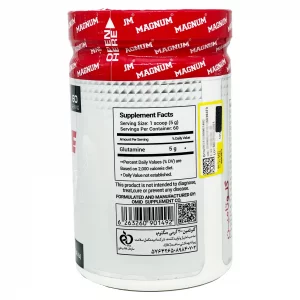 گلوتامین مگنوم فارما - 300 گرم