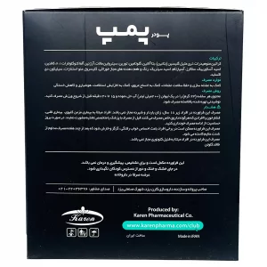 پمپ بیوکراتین کمپلکس کارن - 12 عدد ساشه