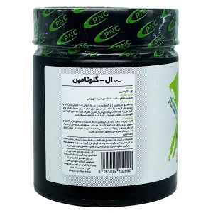 پودر گلوتامین کارن - 250 گرم