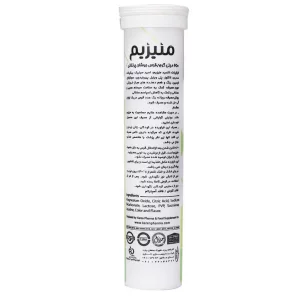 قرص جوشان منیزیم 250 میلی گرم کارن - 20 عدد