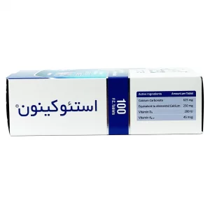 قرص استئوکینون هولیستیکا - 100 عددی