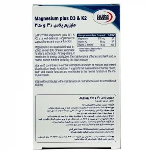کپسول منیزیم پلاس د3 و کا2 یوروویتال - 60 عددی