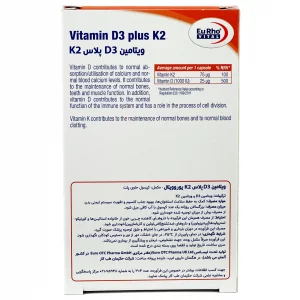 کپسول ویتامین د3 پلاس کا2 یوروویتال - 60 عددی