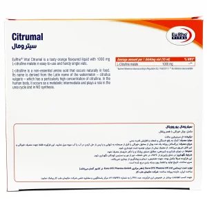 شات سیترولین مالات یوروویتال - 6 عددی