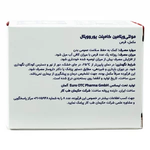 قرص مولتی ویتامین یوروویتال - 30 عددی