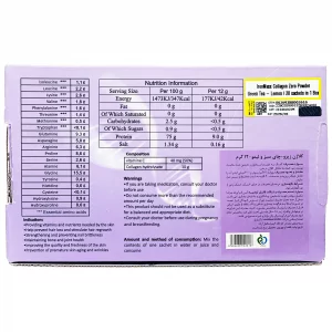 ساشه کلاژن آیرون مکس - 20 عددی