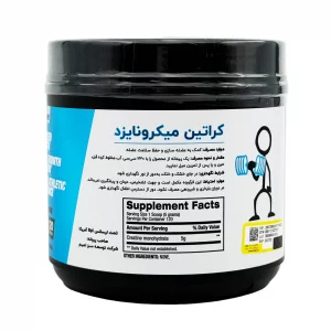 پودر کراتین میکرونایزد بی پی آی - 600 گرم