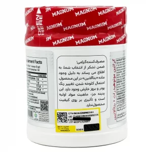پودر کراتین + بتاآلانین مگنوم - 250 گرم