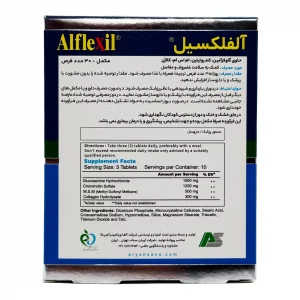 قرص آلفلکسیل آلفا ویتامینز - 30 عددی