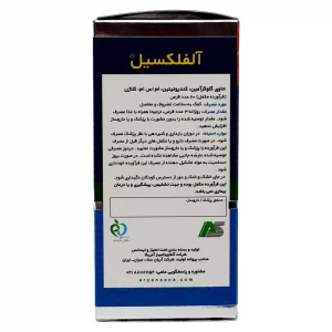 قرص آلفلکسیل آلفا ویتامین - 60 عددی