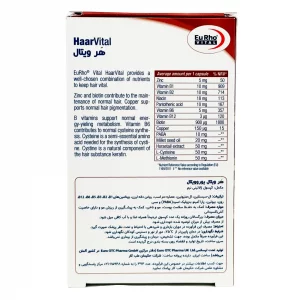 کپسول نرم هر ویتال یوروویتال - 30 عددی